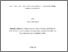 [thumbnail of nancybrunelle.pdf]