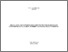 [thumbnail of Christian_Lozeau_Essai_2021.pdf]