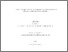 [thumbnail of gastongadoury.pdf]