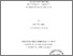 [thumbnail of brigittegagnon.pdf]