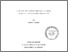 [thumbnail of bernardleregent.pdf]