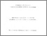 [thumbnail of alguimamabdoulaziz.pdf]