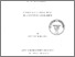[thumbnail of marie-clairemondoux-viger.pdf]