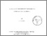 [thumbnail of lucieriopel.pdf]