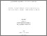 [thumbnail of carolinedrapeau.pdf]