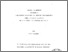[thumbnail of denislabonne.pdf]