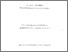 [thumbnail of francinebessette.pdf]