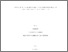 [thumbnail of thomasgenty.pdf]