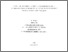 [thumbnail of lanapepin.pdf]