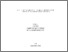 [thumbnail of ambroiselycke.pdf]