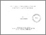 [thumbnail of charlesbergeron.pdf]