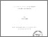 [thumbnail of johannegaudet.pdf]