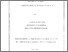 [thumbnail of jean-claudedeverger.pdf]