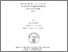 [thumbnail of nicolegauthier.pdf]