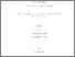 [thumbnail of matthieubaret.pdf]