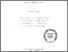 [thumbnail of michaeleasdon.pdf]
