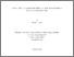 [thumbnail of melanieleblond.pdf]