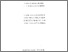 [thumbnail of cahierhist9.pdf]