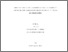 [thumbnail of dominiquefauteux.pdf]