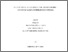 [thumbnail of mohamedlaminekaba.pdf]
