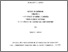 [thumbnail of brianharvey.pdf]