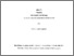 [thumbnail of marie-clauderousseau.pdf]