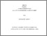 [thumbnail of marie-helenelongpre.pdf]