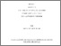 [thumbnail of mouloudiabdelghani.pdf]