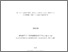 [thumbnail of mohammed_karimbezzaz.pdf]
