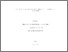 [thumbnail of hamidchorfi.pdf]