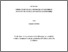 [thumbnail of ahmedsaighi.pdf]