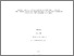 [thumbnail of sebastienrenard.pdf]
