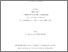 [thumbnail of Lalahariniaina_Andriampanja.pdf]