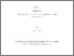 [thumbnail of Tarik_Ayoub.pdf]