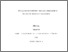 [thumbnail of Ayoub_Hanzouli.pdf]