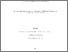 [thumbnail of Boualem_Zouggari.pdf]