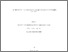 [thumbnail of Chanez_Lounis.pdf]