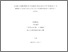 [thumbnail of Gagnon,_Jonathan.pdf]