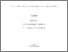 [thumbnail of MEJDI,_LARIBI.pdf]
