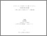 [thumbnail of STRUKELJ_HUMPHERY,_MANUELLA.pdf]