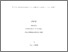 [thumbnail of Chehri, Hamou.pdf]