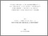 [thumbnail of xaviercavard.pdf]