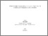 [thumbnail of Yiqin, Zhou.pdf]