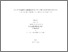 [thumbnail of Kpodo, Esinam.pdf]