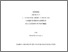 [thumbnail of zouheirannasabi.pdf]