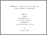 [thumbnail of Visnadi, Isabelle.pdf]
