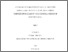 [thumbnail of Zhang, Yun.pdf]