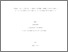 [thumbnail of Bose, Arun.pdf]