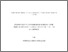 [thumbnail of Elazhari, Moulay Elhassan.pdf]