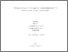 [thumbnail of Takamitsu, Mamashita.pdf]